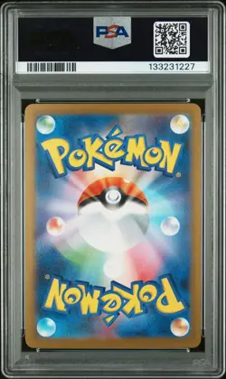 2025 POKEMON JAPANESE M-P PROMO MCDONALD'S #020 PIKACHU PSA 10 - Image 2