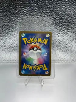 2025 Pokemon TCG Japanese M2a Mega Dragonite ex Dream I 232/193 MA Holo XU26 - Image 2