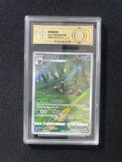2025 Pokemon TCG S-CHN Gem Pack Vol 2 CBB2C 06 15/15 Umbreon Holo APH 10 FK84 - Image 1
