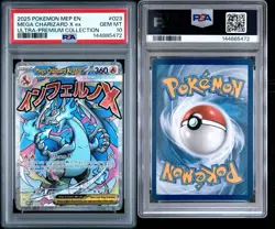 2025 POKEMON MEP PROMO ULTRA-PREMIUM COLLECTION #023 MEGA CHARIZARD X EX PSA 10 - Image 3