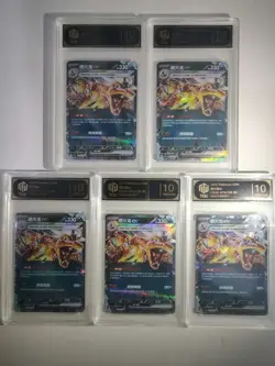 Pokemon TCG Chinese Charizard ex 075/129 RR TOC 10 PRISTINE Graded Lot of 5 MD28 - Image 1
