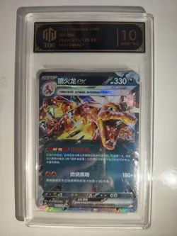 Pokemon TCG Chinese Charizard ex 075/129 RR TOC 10 PRISTINE Graded Lot of 5 MD28 - Image 3