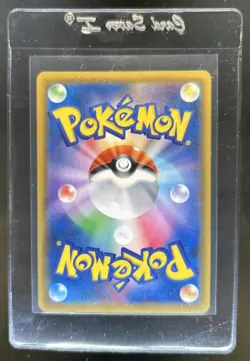 2018 Pokemon SM Tag Bolt Latios & Latias GX Super Rare #105/095 - Image 2