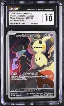 👻👻 CGC 10 Team Rocket's Mimikyu 205/193 AR Pokemon Japanese Mega Dream ex - Image 1