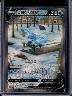 2021 Pokemon Eevee Heroes Korean Glaceon V #077/069 - Image 1