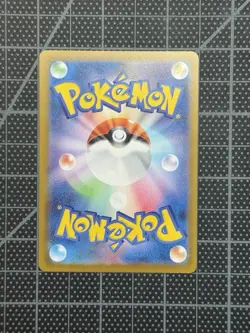 Pokemon Mega Charizard x EX SAR 110/080 Inferno M2 Japanese NM Condition - Image 3