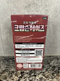 Pokemon Scarlet & Violet Crimson Haze Korean Booster Box Sealed - Image 2