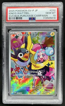 2025 Pokemon SV Black Star Promos JP Iono's Wattrel #232/SV-P PSA 10 - Image 1