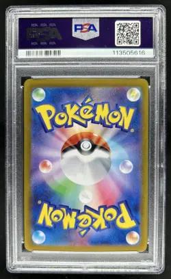 2025 Pokemon SV Black Star Promos JP Iono's Wattrel #232/SV-P PSA 10 - Image 2
