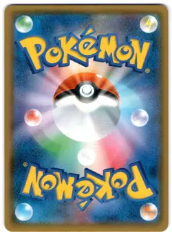 MR. MIME GX 025/066 POKEMON, SUN & MOON BASE SET (SM6b) BASIC JAPANESE - Image 2