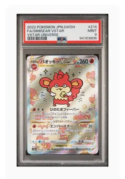 PSA 9 Mint Simisear Vstar Full Art Vstar Universe 2022 Pokemon SWSH #214 - Image 1