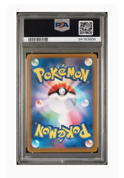 PSA 9 Mint Simisear Vstar Full Art Vstar Universe 2022 Pokemon SWSH #214 - Image 2