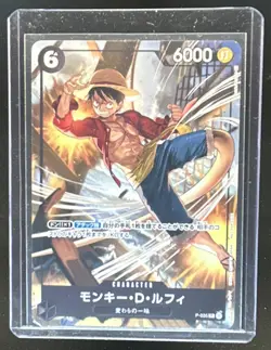 2023 One Piece Japanese Pirates Party Vol 3 Promo Monkey D Luffy #P-035 - Image 1