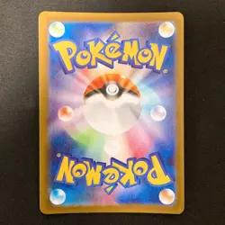 Dewgong AR 084/080 Inferno X M2 Pokemon Card Japanese Near Mint #30228 - Image 2