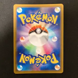 Squirtle 001/032 Classic Holo CLK Pokemon Card Japanese #30237 - Image 2