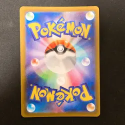 Lapras AR 177/172 VSTAR Universe S12a Pokemon Card Japanese Near Mint #30240 - Image 2