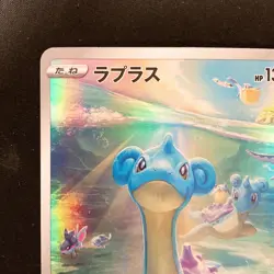 Lapras AR 177/172 VSTAR Universe S12a Pokemon Card Japanese Near Mint #30240 - Image 3