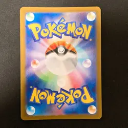 Snorlax AR 181/165 151 Scarlet & violet Pokemon Card Japanese Near Mint #30241 - Image 2