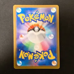 Beautifly AR 194/193 MEGA Dream ex M2a Pokemon Card Japanese Near Mint #30244 - Image 2