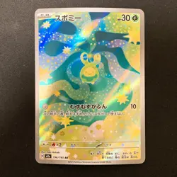 Budew AR 196/193 MEGA Dream ex M2a Pokemon Card Japanese Near Mint #30246 - Image 1