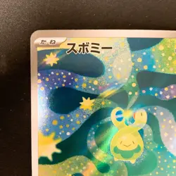 Budew AR 196/193 MEGA Dream ex M2a Pokemon Card Japanese Near Mint #30246 - Image 3