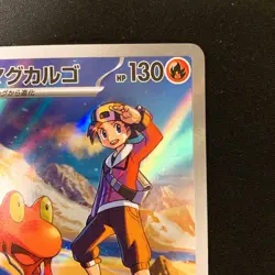Ethan's Magcargo AR 197/193 MEGA Dream ex M2a Pokemon Card Japanese NM #30247 - Image 4