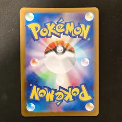 Alcremie ex 060/175 Stard Deck Generations SVM Pokemon Card Japanese 4Set #30211 - Image 3