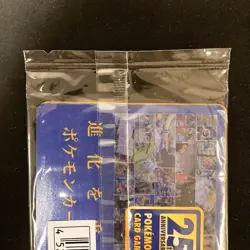 Piplup Promo 232/S-P Project Piplup Pokemon Card Japanese NM SEALED #30222 - Image 5