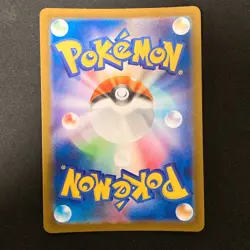 Numel AR 198/193 MEGA Dream ex M2a Pokemon Card Japanese Near Mint #30248 - Image 2