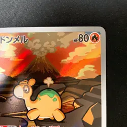 Numel AR 198/193 MEGA Dream ex M2a Pokemon Card Japanese Near Mint #30248 - Image 4