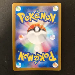 N's Zekrom Poke Ball 129/193 M2a MEGA Dream ex Pokemon Card Japanese 4Set #31116 - Image 5