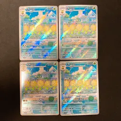 Sunflora AR 102/101 Mask of Change Scarlet Violet Pokemon Card Japan 4Set #31417 - Image 1