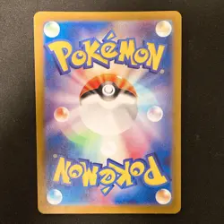 Sunflora AR 102/101 Mask of Change Scarlet Violet Pokemon Card Japan 4Set #31417 - Image 3