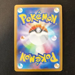 Gengar U 049/080 Nihil Zero M3 Pokemon Card Japanese MEGA 4Set #31514 - Image 3