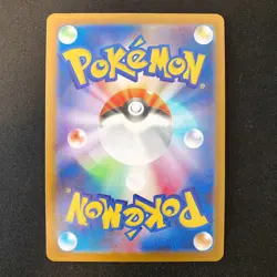 Gengar U 049/080 Nihil Zero M3 Pokemon Card Japanese MEGA 4Set #31514 - Image 5