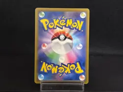 Toxtricity AR 181/172 S12a VSTAR Universe Near Mint Japanese Pokemon Card - Image 2