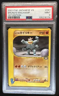 2001 Pokemon Pokemon Card VS Bruno's Machamp #081/141 PSA 9 - Image 1