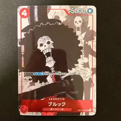 Brook Parallel OP01-022 UC 25th Edition ONE PIECE Card Japanese #31227 - Image 1