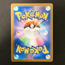 Magnemite Master Ball Foil C 081/165 SV2a 151 Pokemon Card Japanese #31640 - Image 2