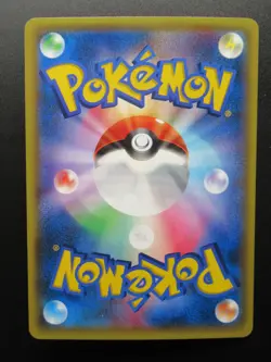 Pokemon Japanese Card Holo Rare Wobbuffet Nintendo 1st Edition Near Mint - Image 2