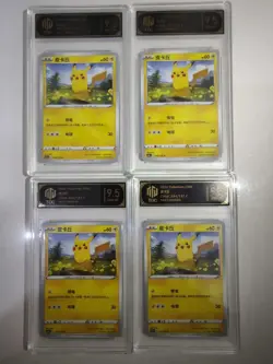 Pokemon TCG Chinese Pikachu 044/132 C TOC 9.5 GEM-MT Graded Card - Lot of 4 MD28 - Image 1