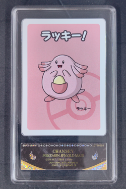 2019 Pokemon Chansey Playing Card Japanese Old Maid PCG 10 - Image 1