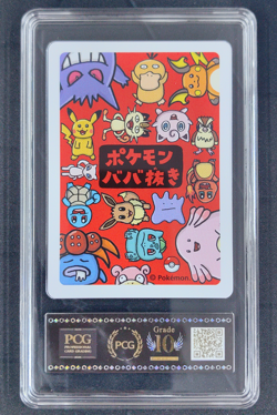 2019 Pokemon Chansey Playing Card Japanese Old Maid PCG 10 - Image 2