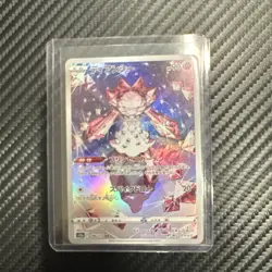Pokemon Diancie AR 186/172 S12a Japanese Card VSTAR Universe - Image 1