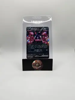 Pokemon TERASTAL FESTIVAL PECHARUNT ex Double Rare RR Foil Card 105/187 sv8a - Image 3