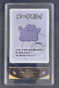 2019 Pokemon Playing Cards Japanese Old Maid Ditto PCG 10 - Image 1