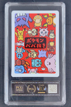 2019 Pokemon Playing Cards Japanese Old Maid Ditto PCG 10 - Image 2