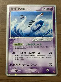Lugia ex 031/PLAY Player's Club 4th Season Promo Pokemon cards Japanese 318 - Image 1
