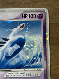 Lugia ex 031/PLAY Player's Club 4th Season Promo Pokemon cards Japanese 318 - Image 4