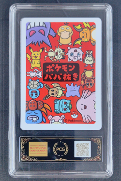 2019 Pokemon Pikachu Playing Card Japanese Old Maid PCG 10 - Image 2